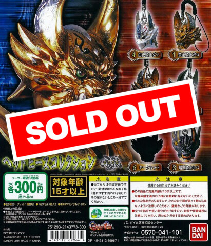 ガロ ヘッドピースコレクション(40個入り) | ガチャガチャ・カプセル 
