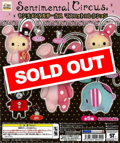 センチメンタルサーカス ミニ缶セット 🍀通販情報🍀 センチメンタルサーカスのグッズや一部コラボ商品は