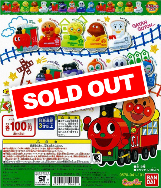 アンパンマン くっつくんですこの画面のキャラ全て