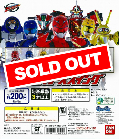♯Iiw11OTゴーバスターズスイング3 ITs TIMEバスタースイング6種 ♯Iiw11OTゴーバスターズスイング3 ITs TIMEバスタースイング6種