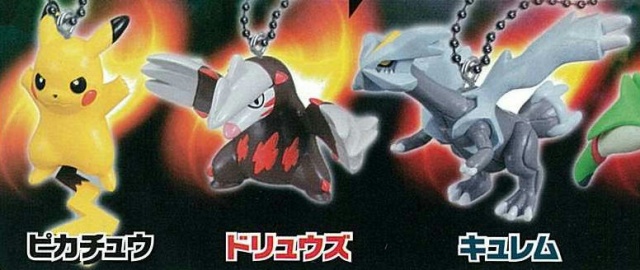 ポケットモンスターベストウイッシュ ポケモンBWスイング(50個