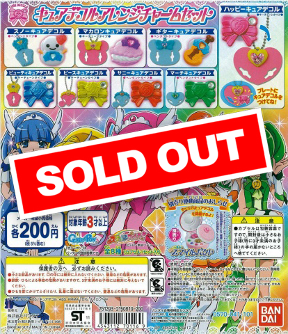スマイルプリキュア キュアデコルアレンジチャームセット(50個入り