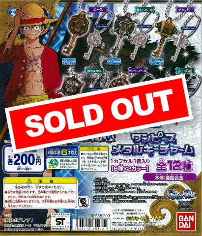 From TV animation ONE PIECE ワンピースメタルキーチャーム(50