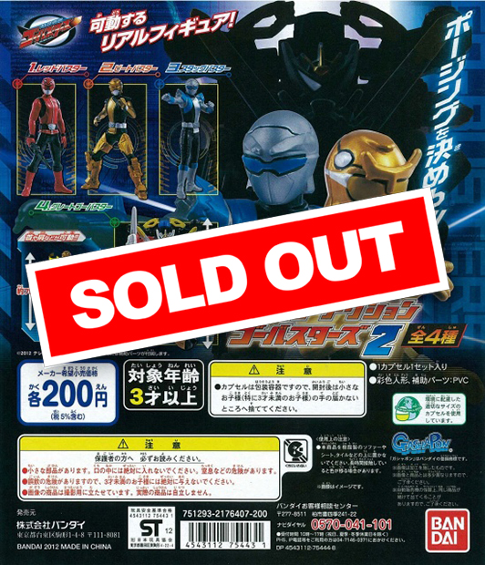 ♯Ifw19Jc特命戦隊ゴーバスターズリアルチェンジ2フルコンプ7種