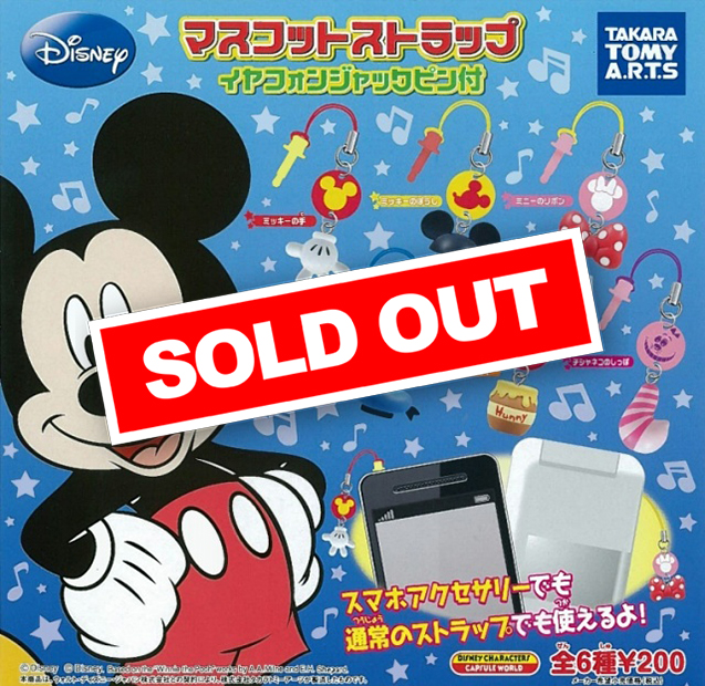 ディズニーマスコットストラップ イヤフォンジャックピン付き