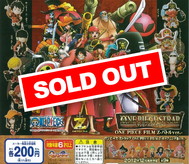From TV animation ONE PIECE ワンピースストラップ ONE PIECE FILM Z