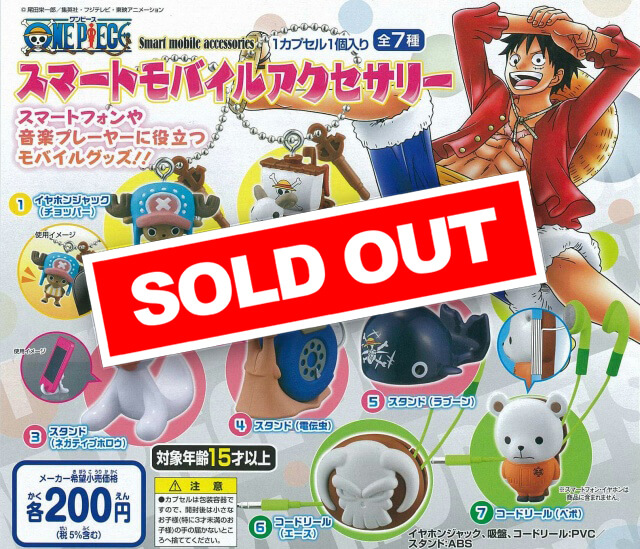 From TV animation ONE PIECE スマートモバイルアクセサリー (50個入り