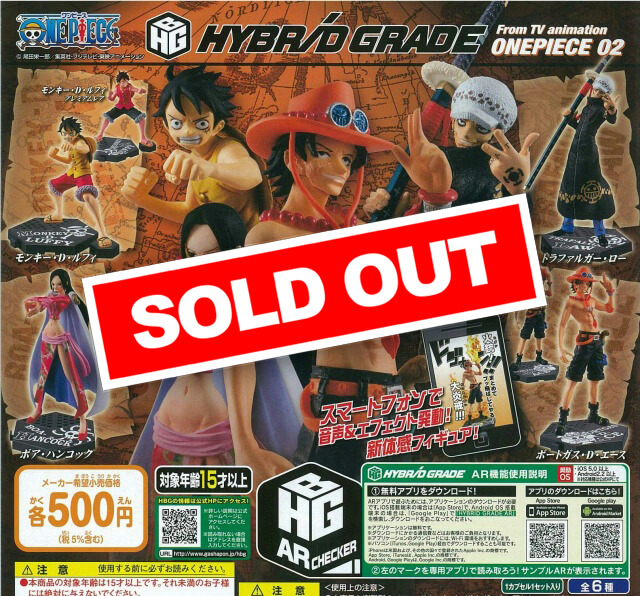 HYBRID GRADE From TV animation ONE PIECE 02 (40個入り