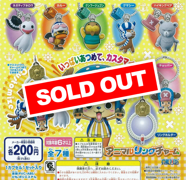 Aimetoi チャーム ガチャガチャ Aimetoi エメトワ POPUP限定 ガチャガチャ 藤ヶ谷太輔 - メルカリ