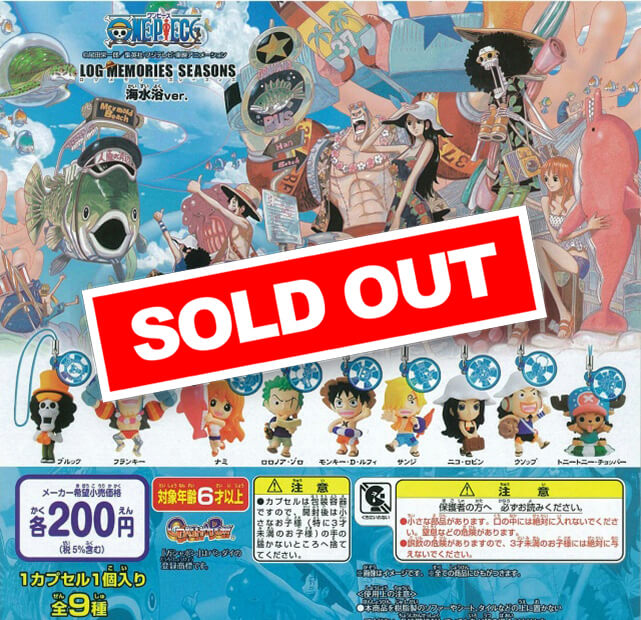 ワンピース ログメモリーズ　シーズンズ　海水浴ver.　まとめ売り45点 From TV animation ONE PIECE ログメモリーズシーズンズ 海水浴ver