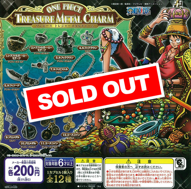 Amazon.co.jp: ONE PIECE カードゲーム メタルチャーム 全10種