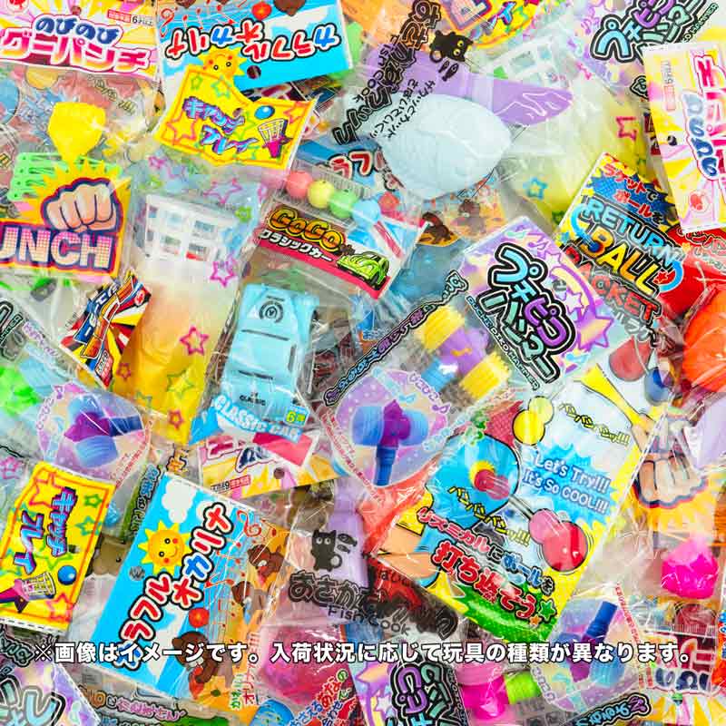 バラエティおもちゃ景品セット(100人用) | ガチャガチャ・カプセルトイ