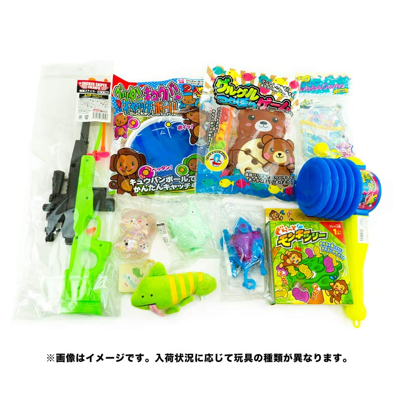 バラエティおもちゃ景品セットDX（50人用） | ガチャガチャ