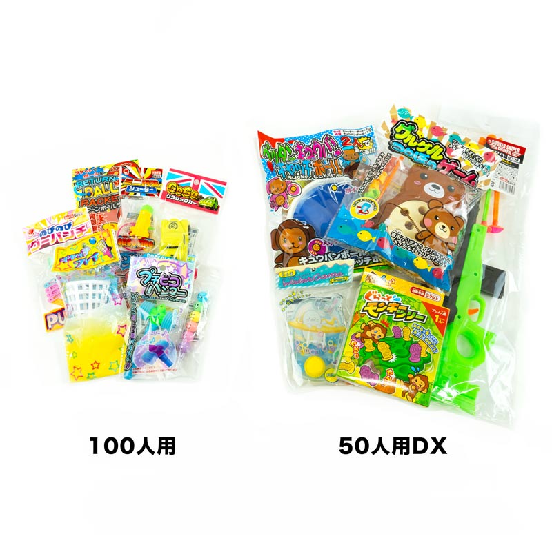 ミャクチャレ景品セット