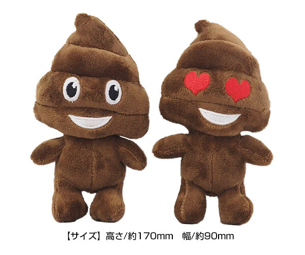 Yahoo!オークション - 超素敵 おにくうさぎ ぬいぐるみ ボール