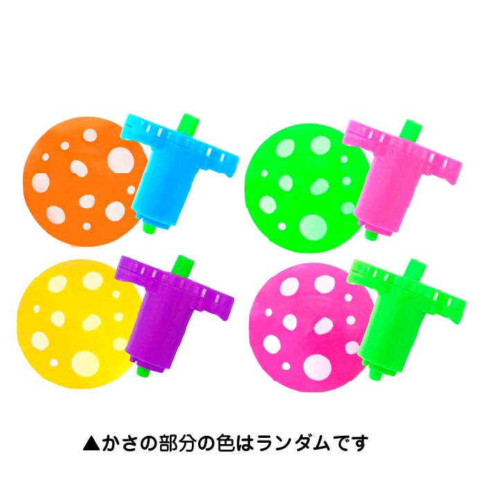カプセルなし・台紙なし》カラフルキノココマ（96個入り