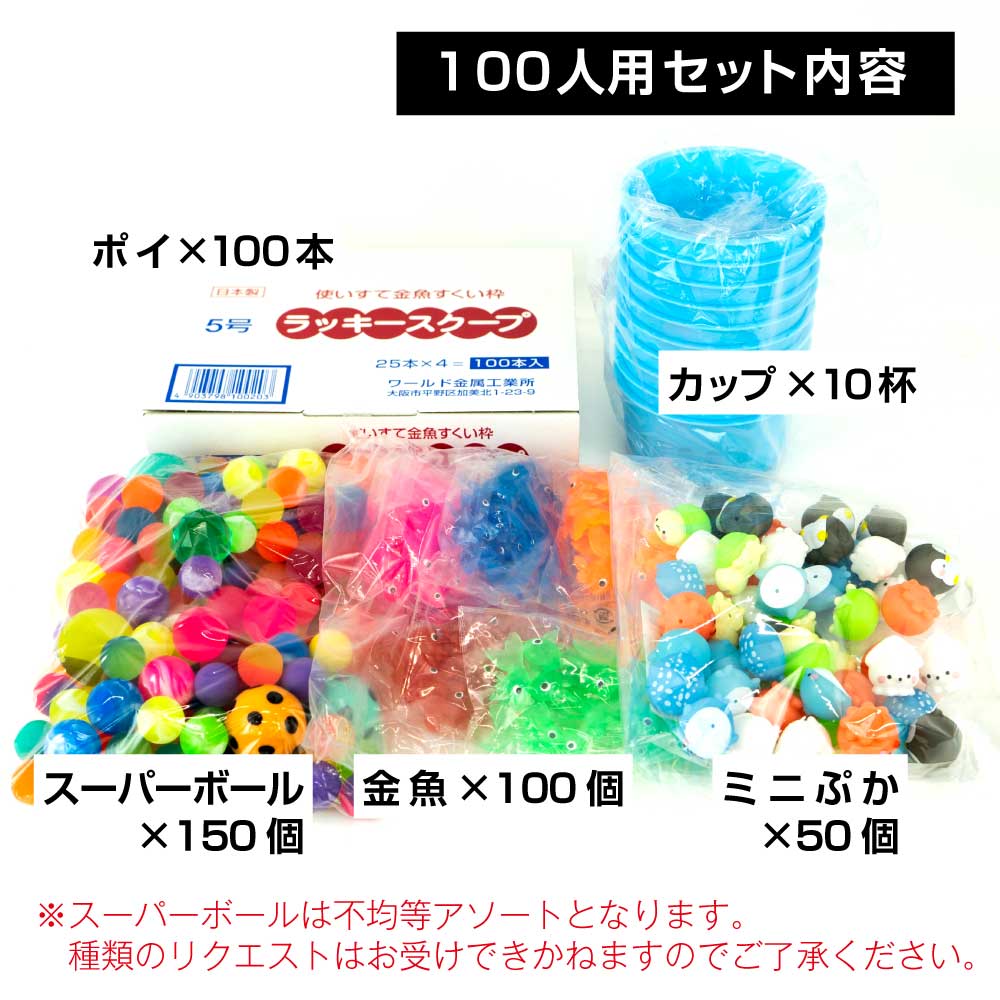 わけぷかセット（新品×4・中古×4） 2025年最新】Yahoo!オークション -わけぷかの中古品・新品・未