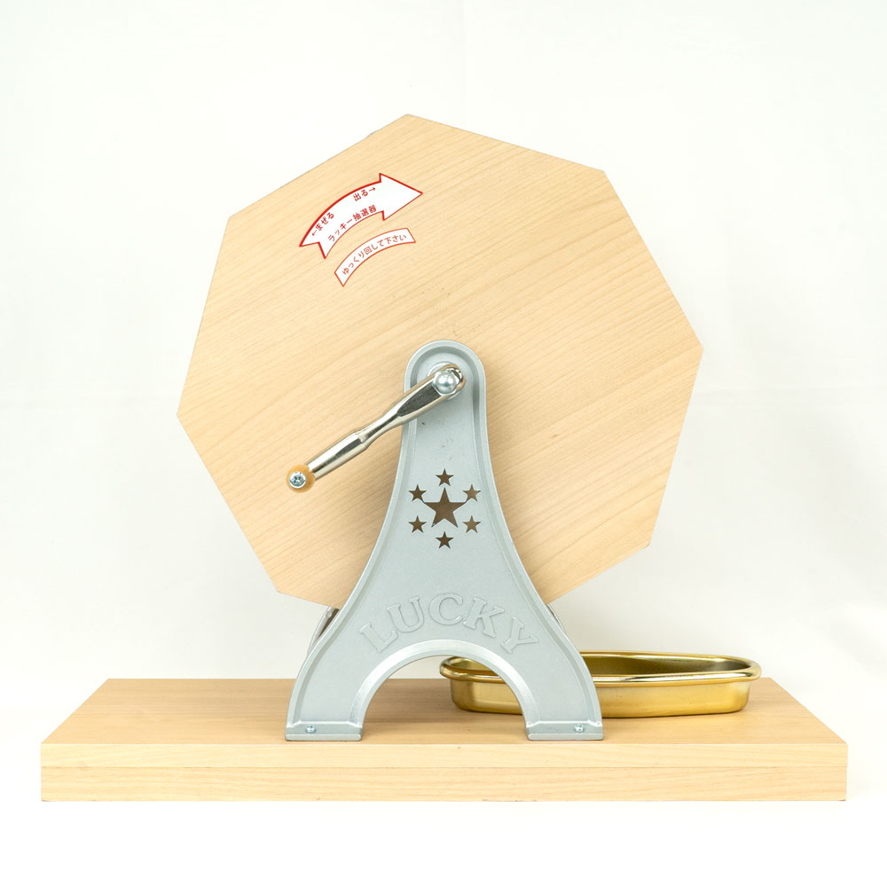 中古】ガラポン抽選器【1000球用】＜玉無し＞ | ガチャガチャ通販専門 
