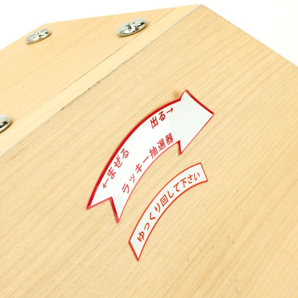 中古】ガラポン抽選器【1000球用】＜玉無し＞ | ガチャガチャ通販専門