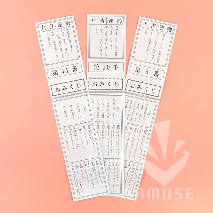 折込み済 おみくじ（黒）凶なし（100枚入） | ガチャガチャ
