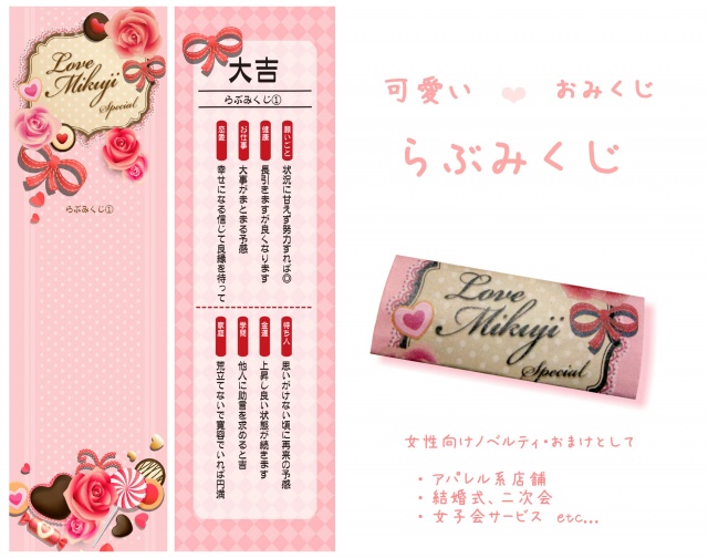 おみくじら様 リクエスト 6点 まとめ商品 ブロッコリートレカアイテムくじOnline 「Z/X -Zillions of