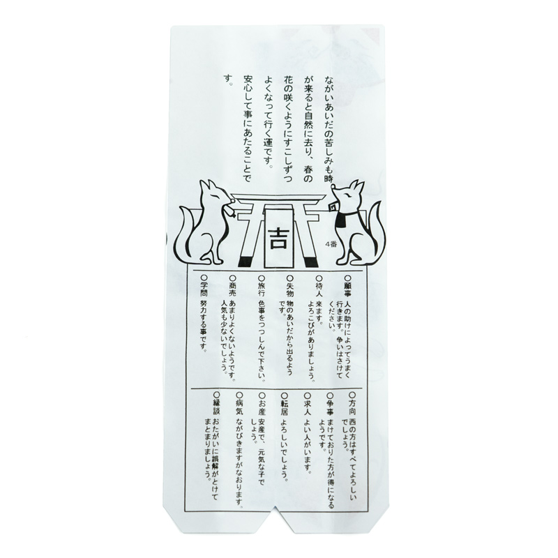 結びみくじ 白狐 木製きつね御守り付き 30枚セット | カプセルトイ