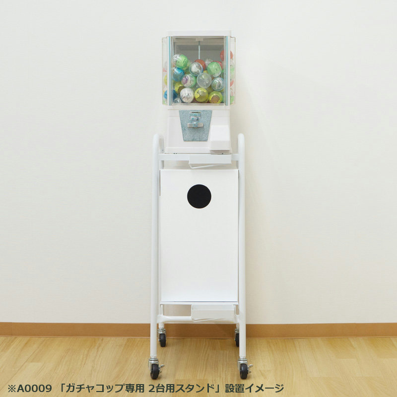 簡易カプセル回収ボックス | ガチャガチャ通販専門【あミューズ】