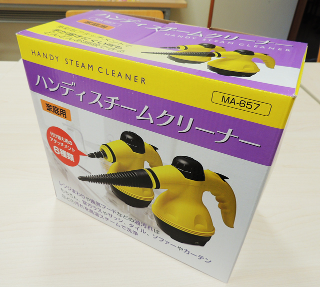 【未開封】スチームマルチクリーナー imgrc0098380066.jpg