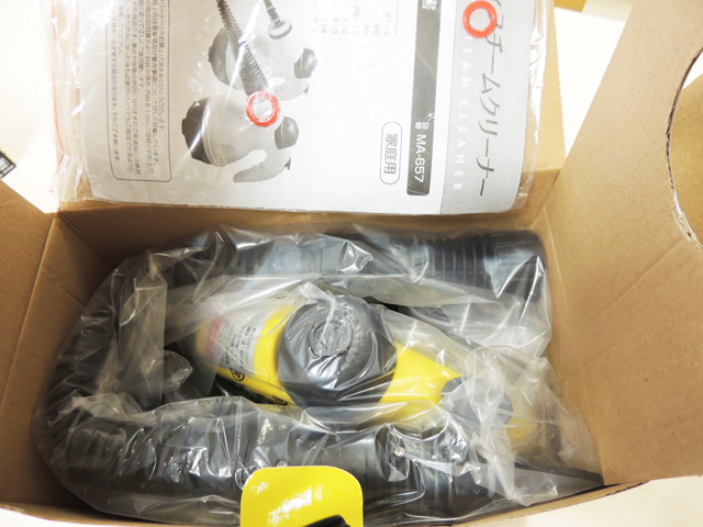 アウトレット】ハンディスチームクリーナー MA-657 (※新品:箱つぶれ