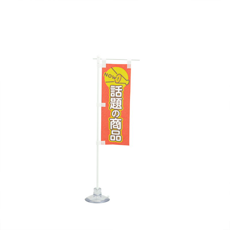 ガチャガチャ本体 | ガチャガチャ・カプセルトイ・空カプセル