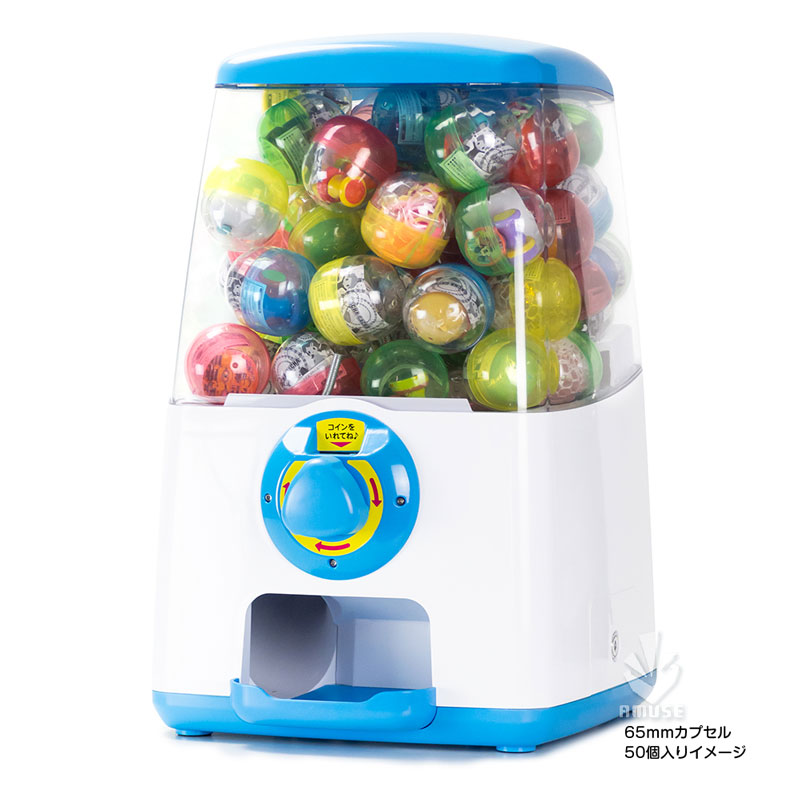 レンタル】GACHACUBE メダル仕様 ブルー《メダル100枚付属》｜カプセル