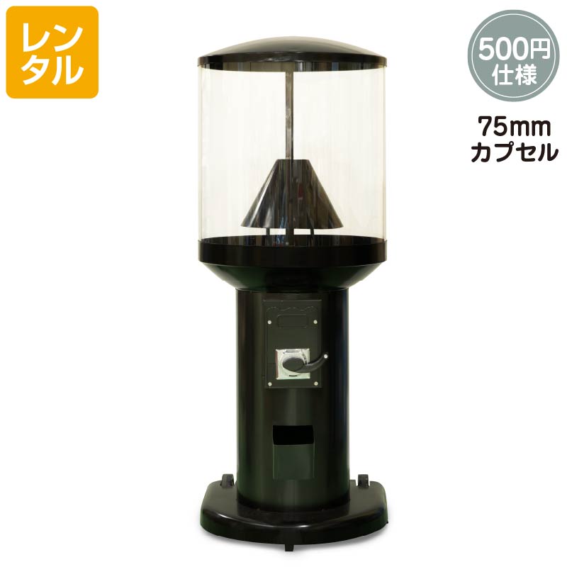 あミューズ ガチャガチャ セット商品 本体 空カプセルset ガチャ