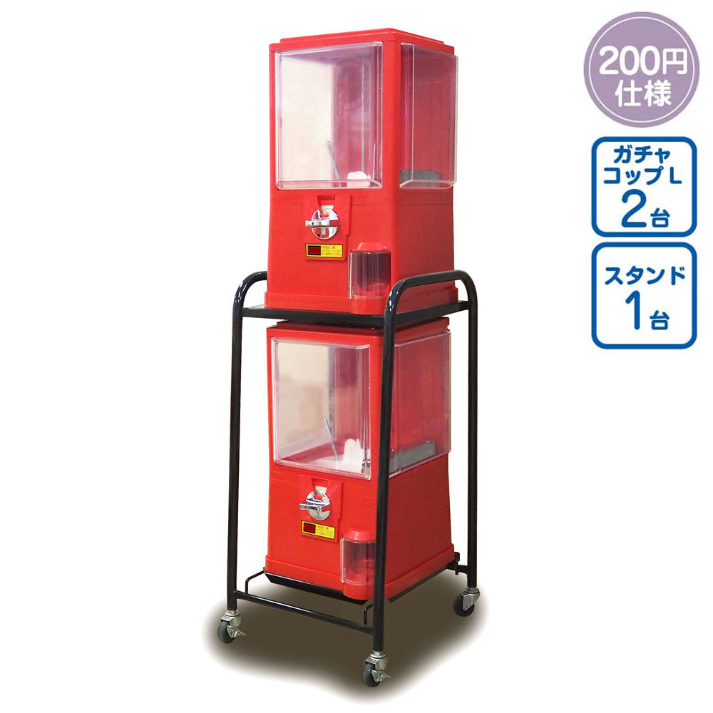 ガチャマシンパーツ【500円用コインメック 65・75mmカプセル対応機専用】ガチャコップL用〜ガチャガチャ カスタム メンテナンス 備品 :  ガチャあミューズ Yahoo!店 - 通販 - Yahoo!ショッピング あミューズ ガチャコップL (エル) 業務用本体 ガチャガチャ 硬貨 ガチャ  ...