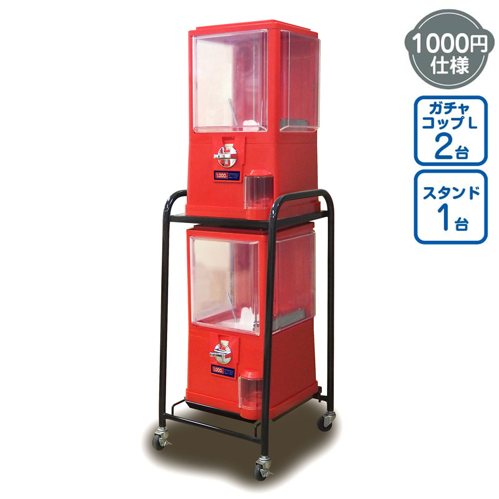 コイン、カプセルマシン、商業用ガムマシンで動作する支出マシン 100円硬貨用ガムボール