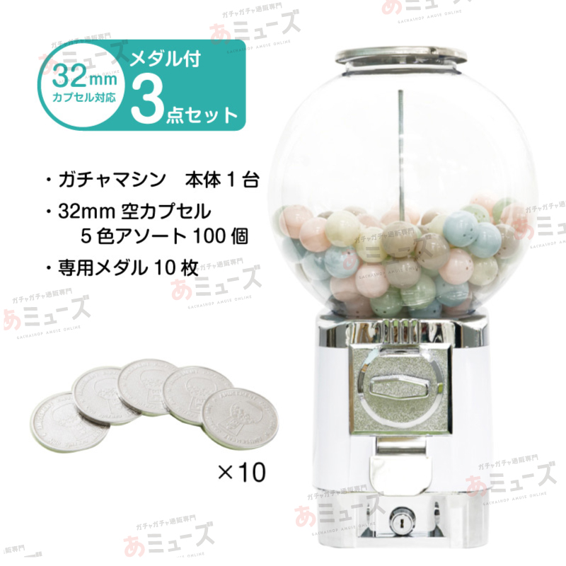 新品］リトルドロップガチャ | ガチャガチャ・カプセルトイ・空