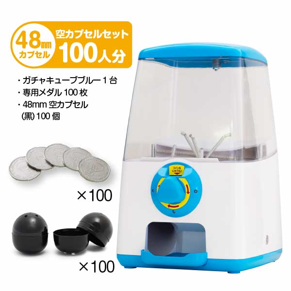 Aimetoi ガチャガチャ 香水3点セット 2段式 Premium（プレミアム）1000円仕様 | ガチャガチャ