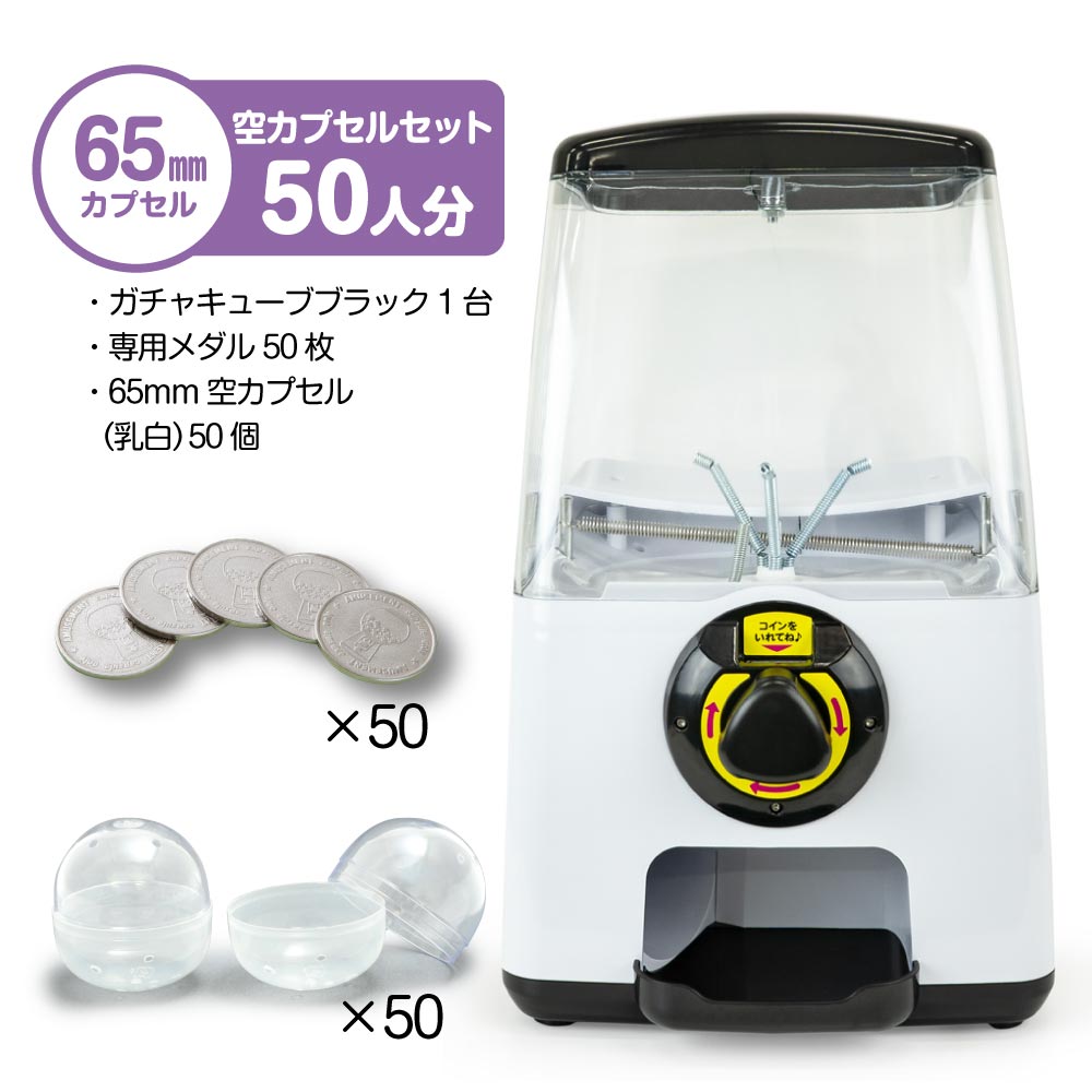 Aimetoi ガチャガチャ 香水3点セット 3点セット 藤ヶ谷太輔Aimetoi エメトワ ガチャガチャ06 08 25
