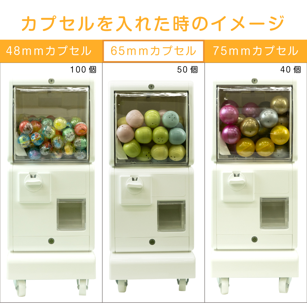 販促・イベント向け】GACHABOX(ガチャボックス) スタート導入セット