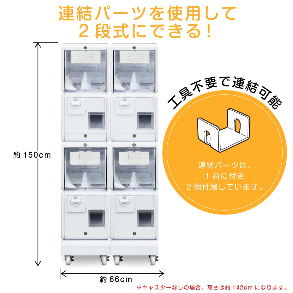 販促・イベント向け】GACHABOX スタート導入セット （本体+65mm空