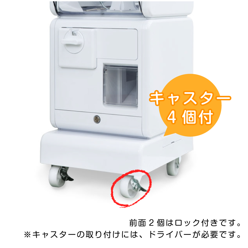 販促・イベント向け】GACHABOX スタート導入セット （本体+75mm空
