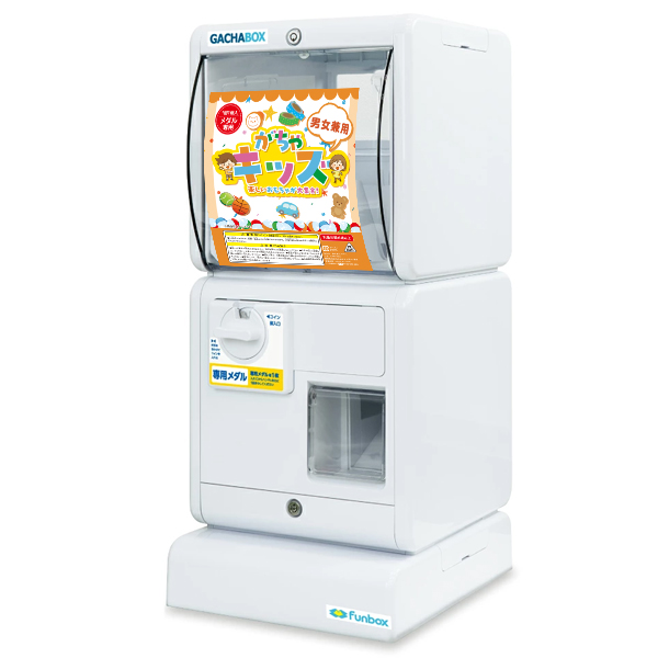 セット商品】GACHABOXスタート導入がちゃキッズセット（100人分）が