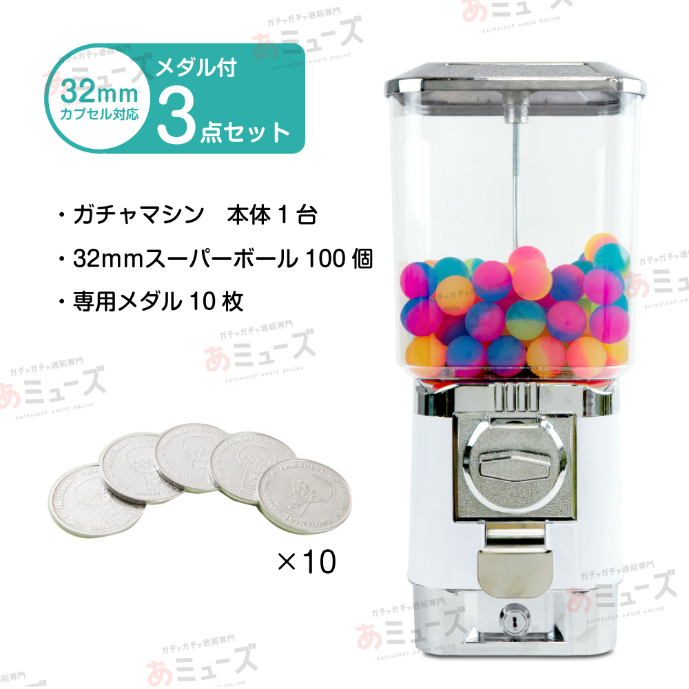 間寛平　リトルコロコロ　ガチャガチャ本体 寛平のリトルコロコロ 本体 筐体 買取 | 買取コレクターブログ