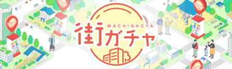 繰繰れ!コックリさん フィギュアキーチェーン(50個入り