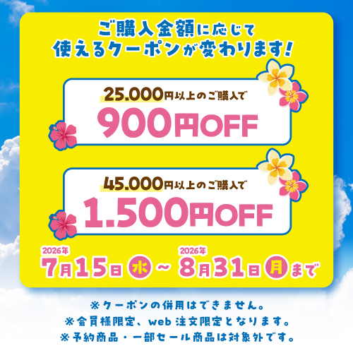 ガチャガチャ通販専門【あミューズ】