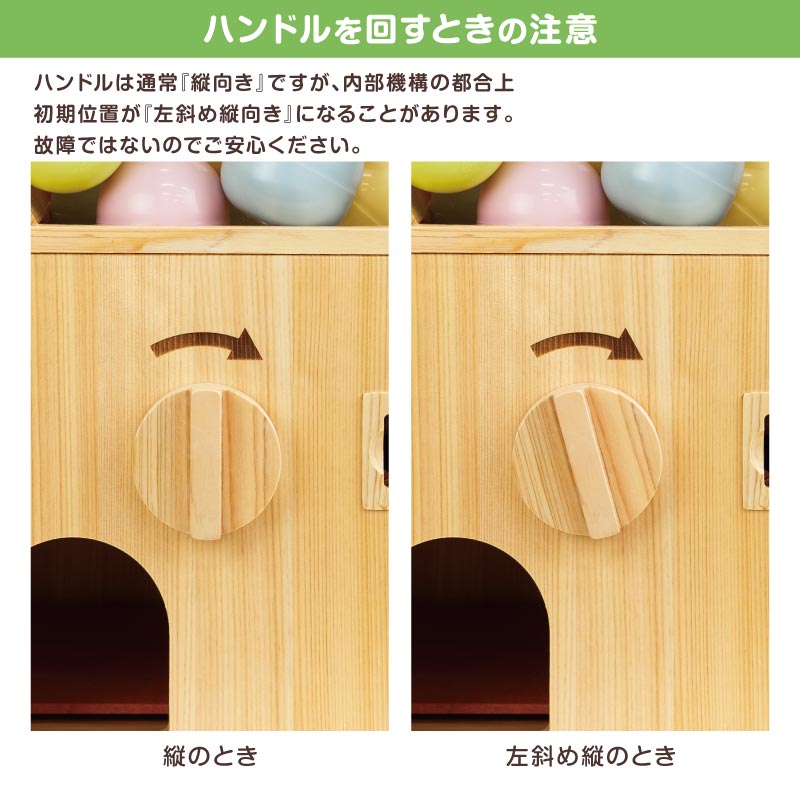 ヒノキの木ガチャ（木のメダル30枚付き） 木製｜カプセルトイ自販機