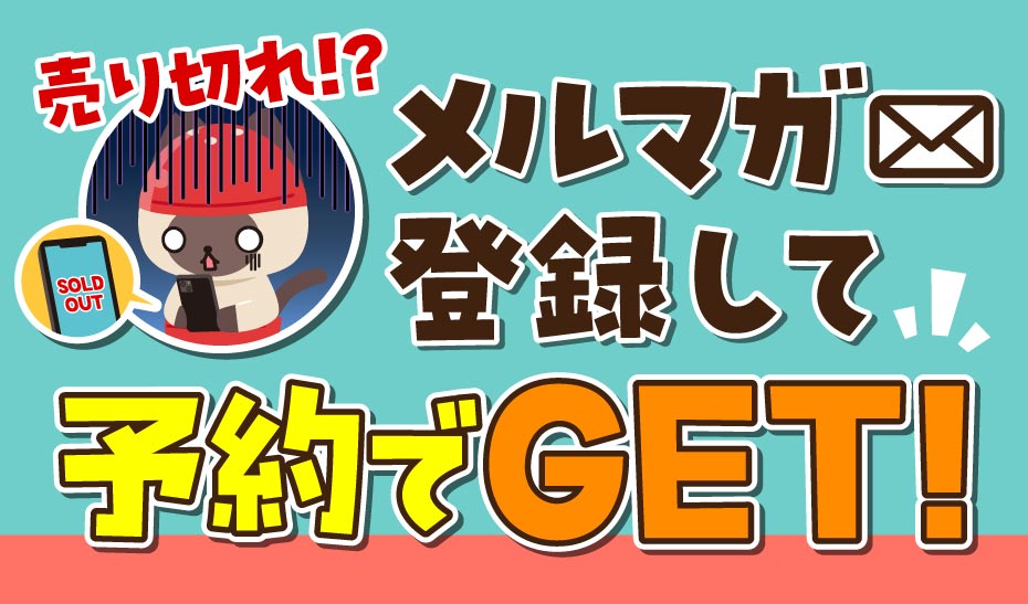 Z08】コジコジ かぷっこふれんず（20個入り）【二次予約商品